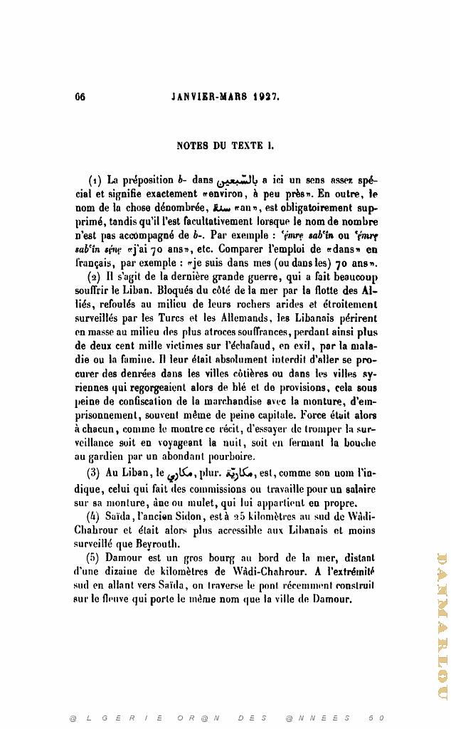 JOURNAL ASIATIQUE PAR J. CANTINEAU 1927_000081.jpg